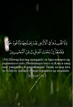 Surah Al A’raf, Talata 56