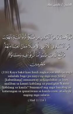 Surah Hud 116 117