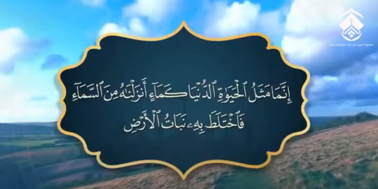 رسالة هامة إليك، أيها الإنسان