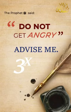 وصيةُ النبي ﷺ في ضبط النفس