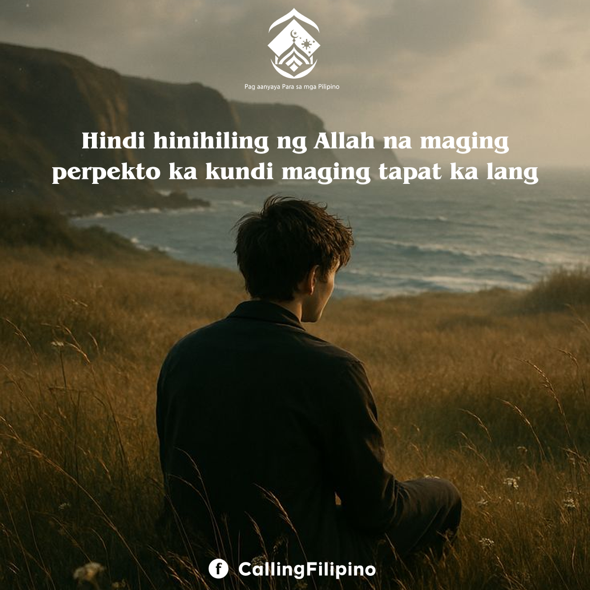الله لا يطلب منك أن تكون مثاليًا، بل أن تكون صادقًا فقط