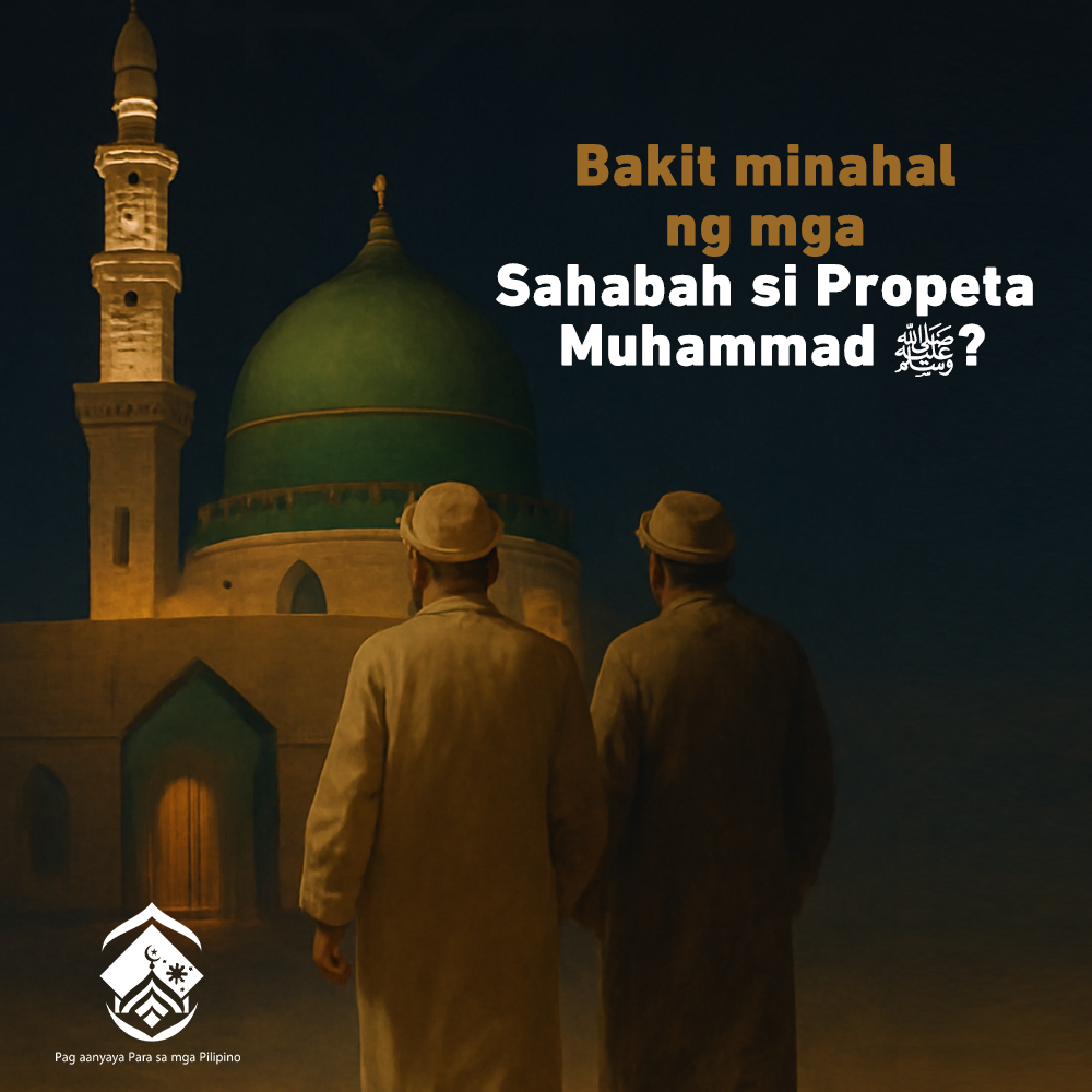 لماذا أحبَّ الصحابةُ النبيَّ محمدًا ﷺ؟