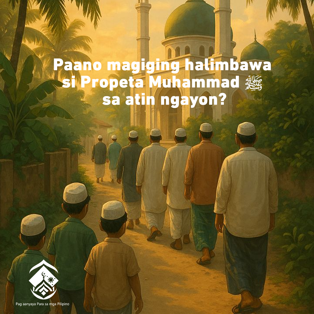 كيف يكون النبي محمد ﷺ قدوةً لنا اليوم؟