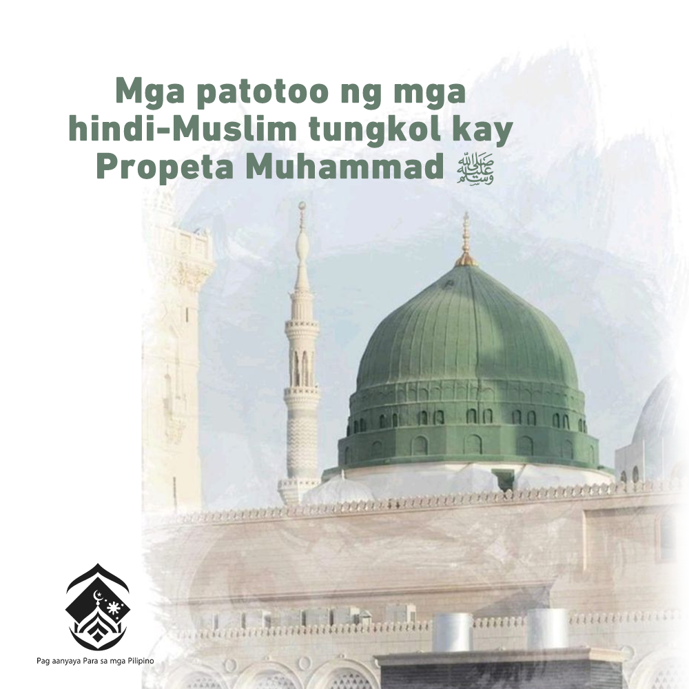 شهادات غير المسلمين عن النبي محمد ﷺ