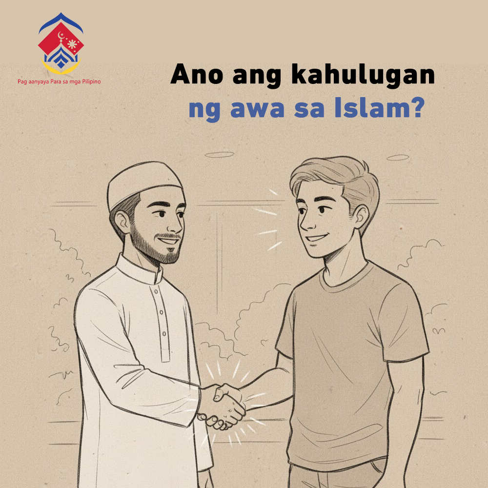 ما معنى الرحمة في الإسلام؟