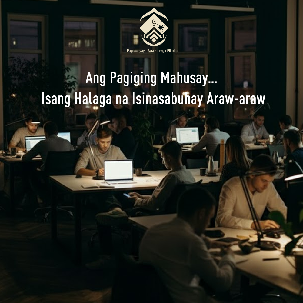 التميز... قيمة تُمارس كل يوم