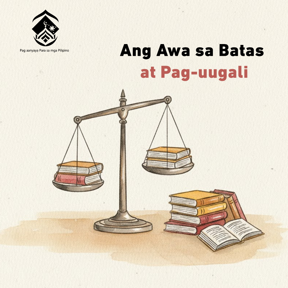 الرحمة في القانون والسلوك