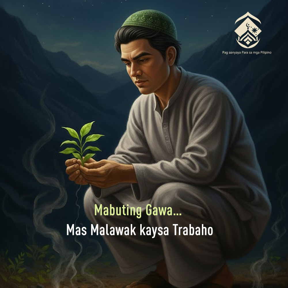 العمل الصالح... أوسع من مجرد العمل