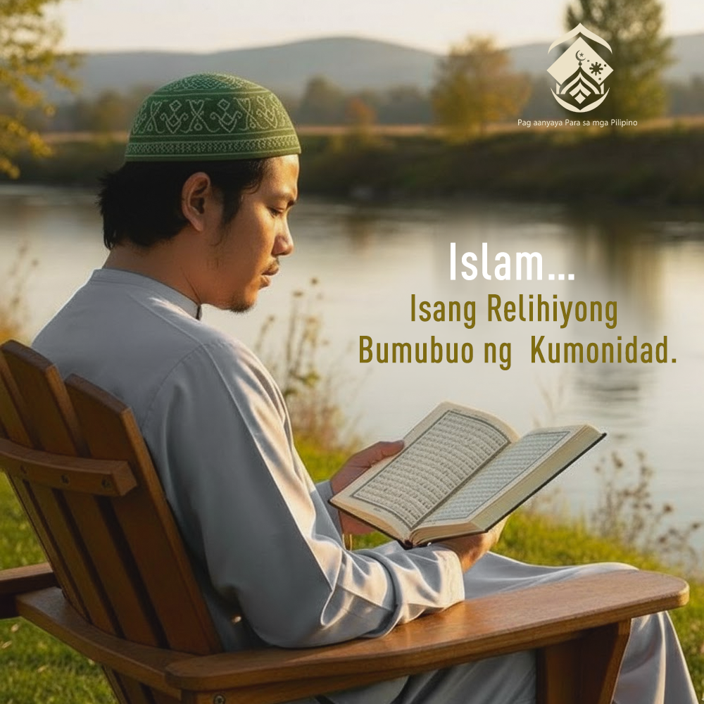 الإسلام... دين يبني المجتمع