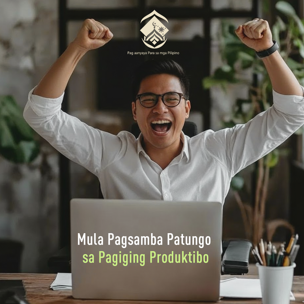 من العبادة إلى الإنتاجية