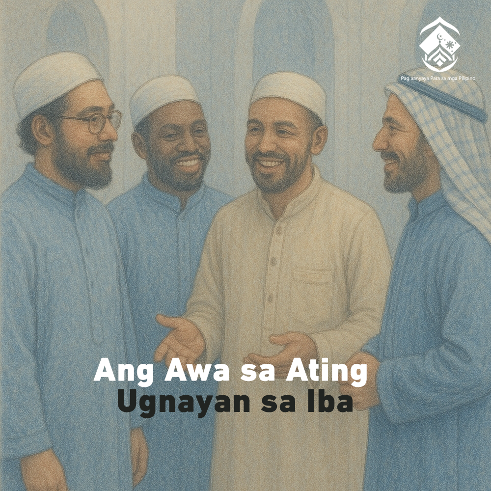 الرحمة في علاقتنا مع الآخرين