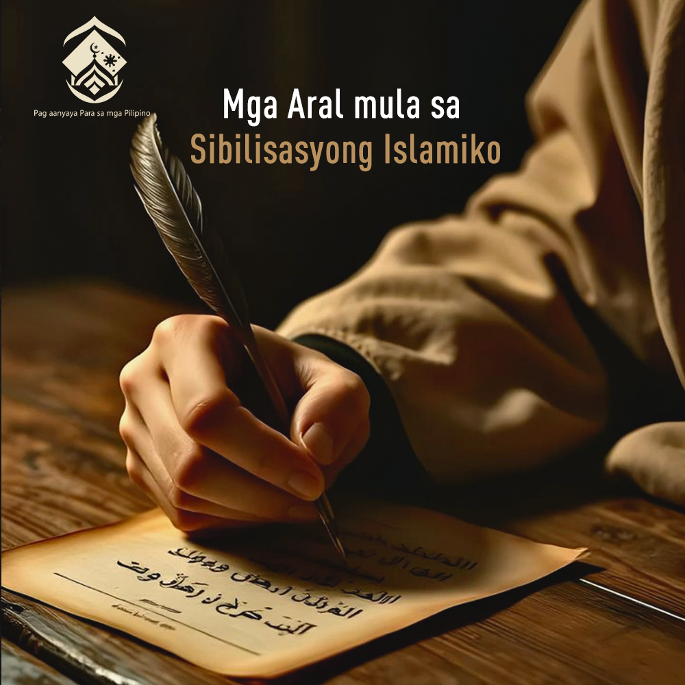 دروس من الحضارة الإسلامية